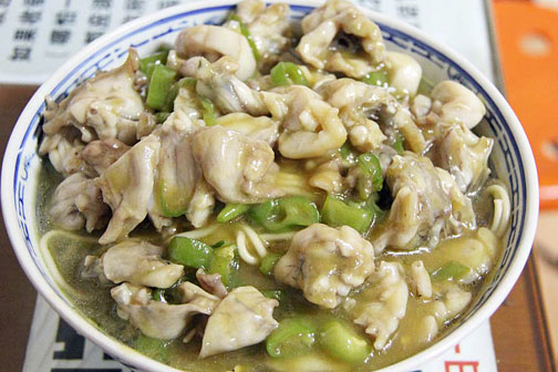 Bull frog soup in Shanghai, a local specialty