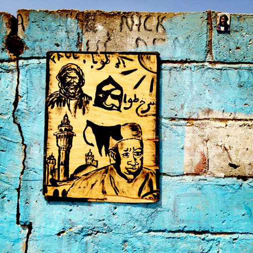 Religious art in Dakar, Senegal.