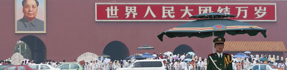 Tiananmen Square, Beijing. Photo by EYW user Andres Arnason (andresa)